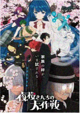 宅男影院国漫修仙年番凡人修仙传