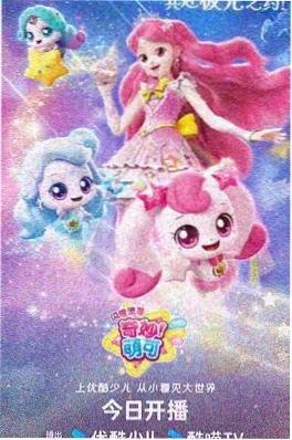 宅男影院国漫玄幻年番斗破苍穹