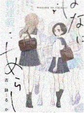 宅男影院喜剧脱口秀综艺