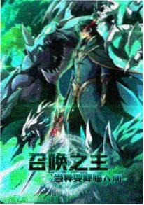 宅男影院国漫科幻动画灵笼在线看