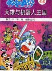 宅男影院音乐竞演综艺披荆斩棘的哥哥